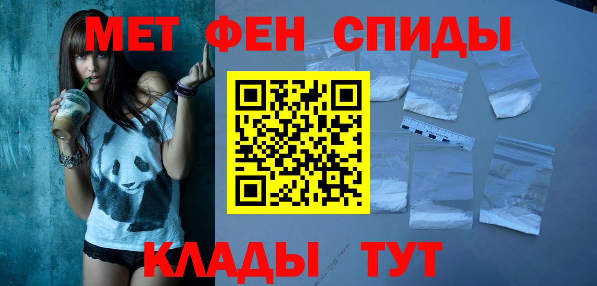Amphetamine VHQ Находка