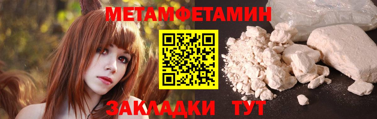 Amphetamine  Вход с VPN  Находка  АМФЕТАМИН 98% 