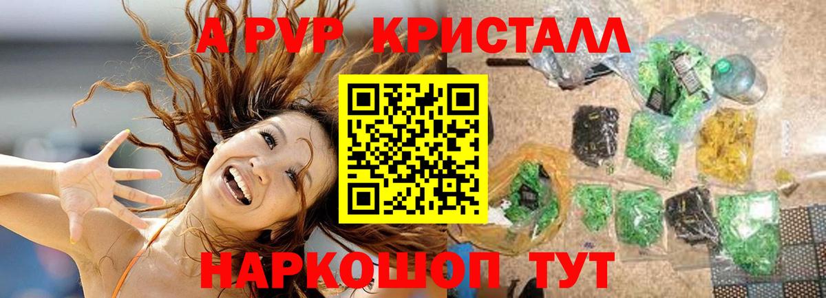 А ПВП мука Находка