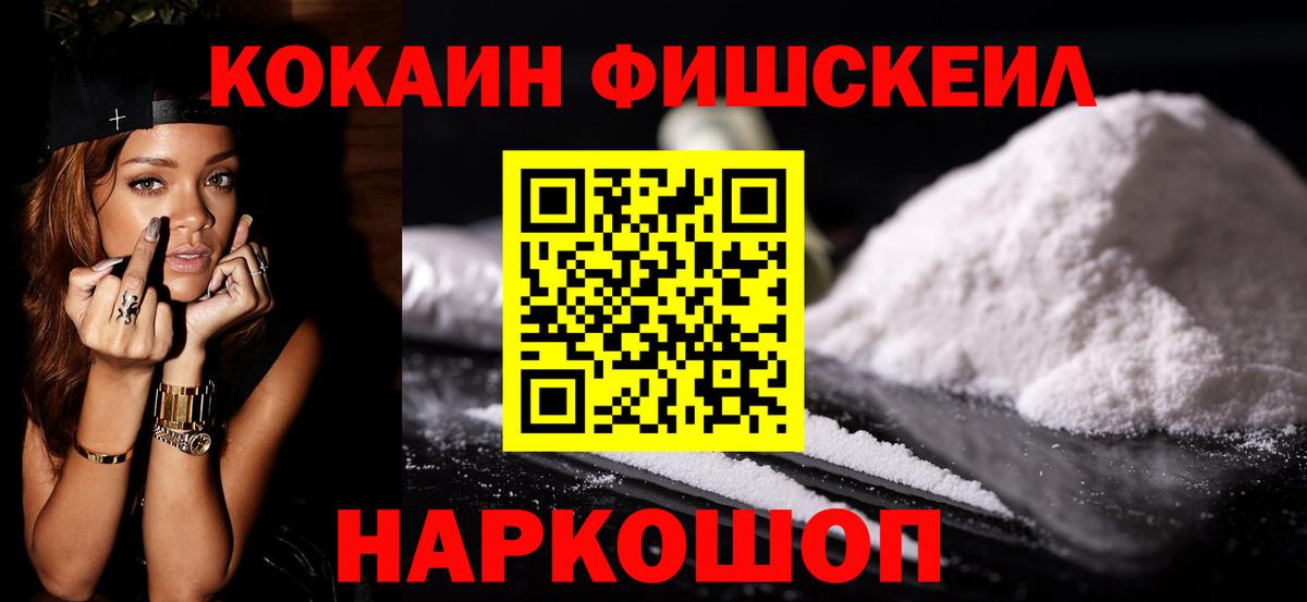 COCAIN Боливия Находка