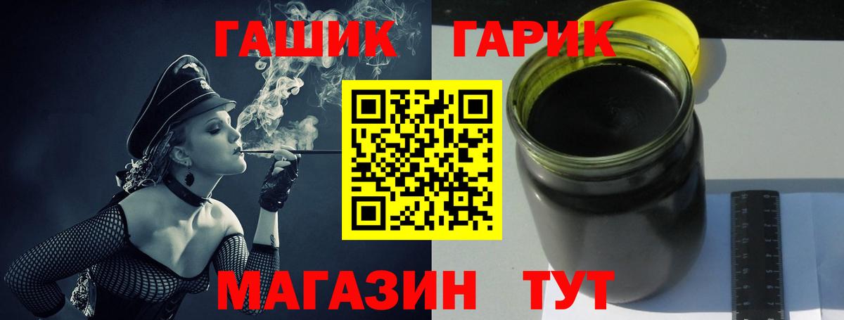 Гашиш индика сатива  ГАШИШ  ГАШ Изолятор  Находка  Вход с VPN 