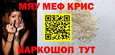 гашишное масло Краснокаменск