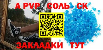 мефедрон Краснодар
