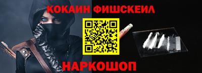 spice Краснознаменск