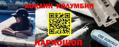 гашишное масло Краснокаменск