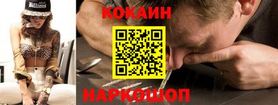 гашишное масло Краснокаменск