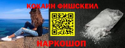 spice Краснознаменск