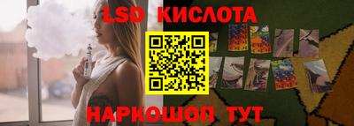гашишное масло Краснокаменск
