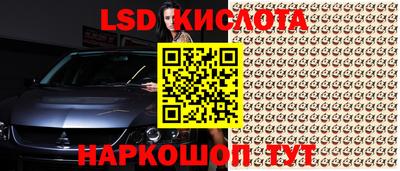 гашишное масло Краснокаменск