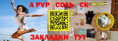 мефедрон Краснодар