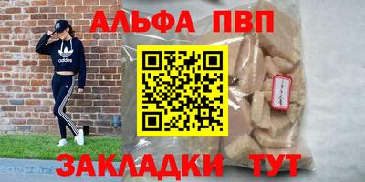 мефедрон Краснодар