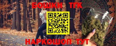 мефедрон Краснодар