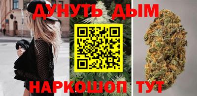 гашишное масло Краснокаменск