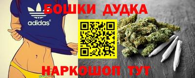гашишное масло Краснокаменск
