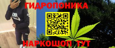 гашишное масло Краснокаменск