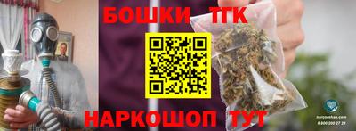 гашишное масло Краснокаменск
