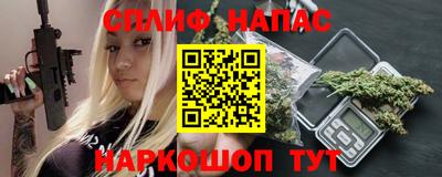 мефедрон Краснодар