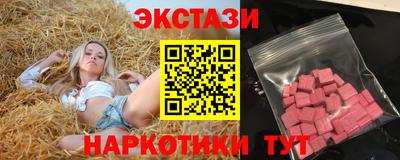 spice Краснознаменск