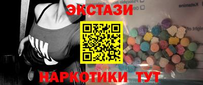 гашишное масло Краснокаменск