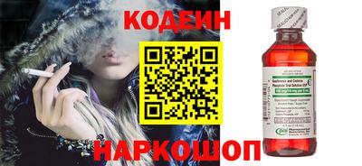 гашишное масло Краснокаменск