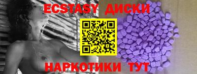 мефедрон Краснодар
