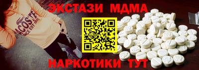 spice Краснознаменск
