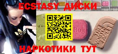 мефедрон Краснодар