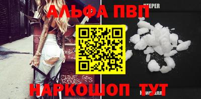 spice Краснознаменск