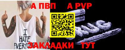 spice Краснознаменск