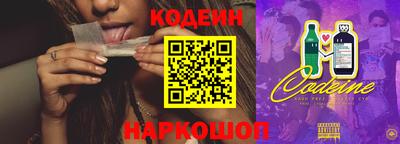 гашишное масло Краснокаменск