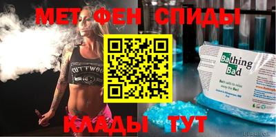 мефедрон Краснодар