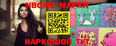 spice Краснознаменск