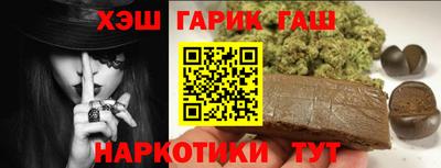 мефедрон Краснодар