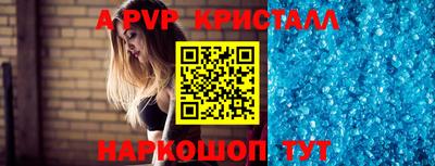 spice Краснознаменск