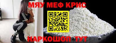 spice Краснознаменск