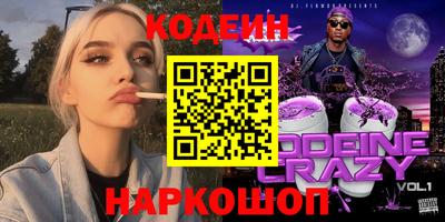 spice Краснознаменск