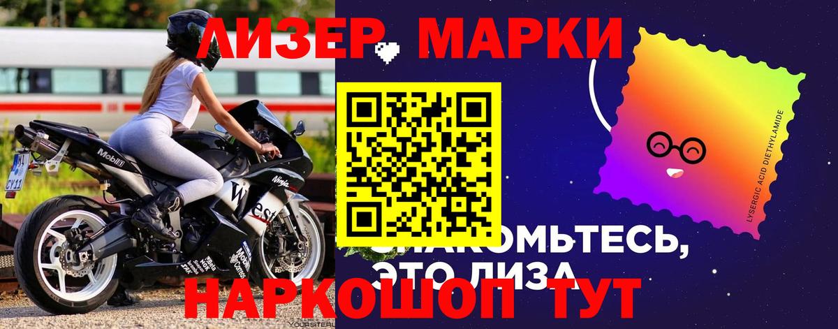Находка  Лсд 25 экстази кислота  Вход с VPN  ссылка на мегу сайт  Лсд 25 экстази кислота 