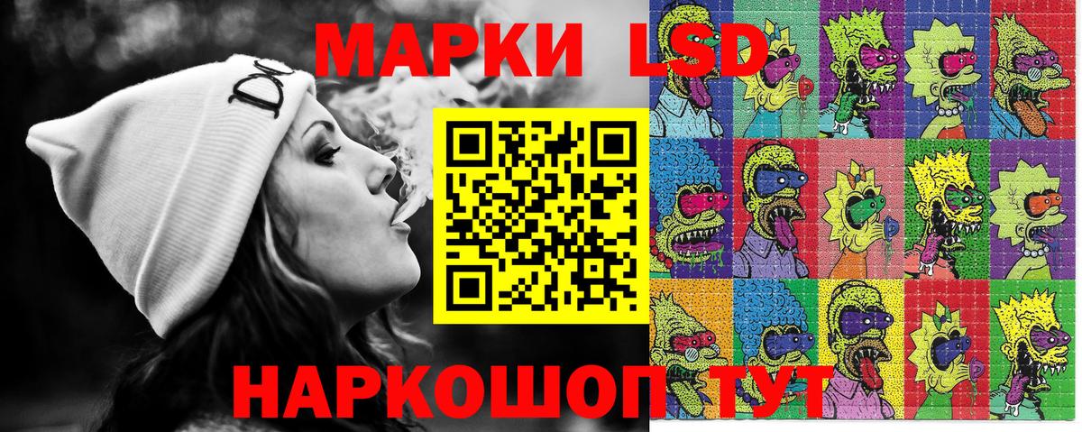 Марки N-bome 1500мкг  Вход с VPN  Находка 