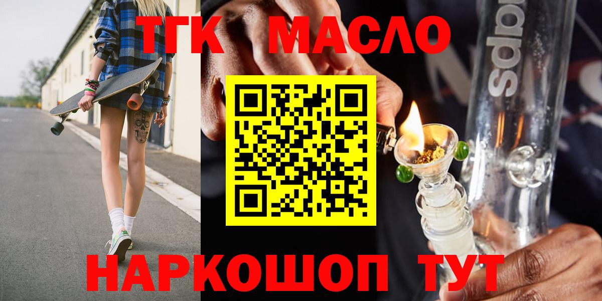 ТГК Wax Находка